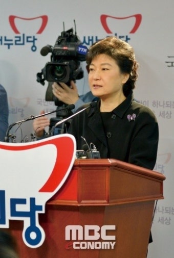 여성 첫 대통령 후보 박근혜, 34년 만에 청와대 제 입성?