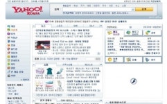 야후 코리아, 15년 만에 철수하기로 결정