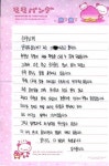 저소득층 초중고생 학원 수강비 면제 연장