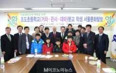보안시스템 전문기업, 조도초등학교 분교생에 방한 점퍼 선물