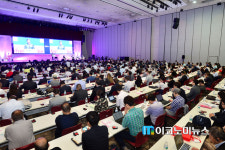 다음달 6일 GMV 2016 글로벌 컨퍼런스 열린다