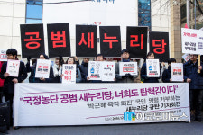 여당 ‘4월 퇴진, 6월 대선 실시’, 야3당 ‘탄핵안 9일 표결’