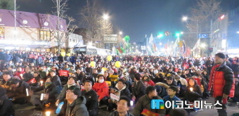 국민의힘 의원총회, 탄핵안 표결 당론 논의 진행 중