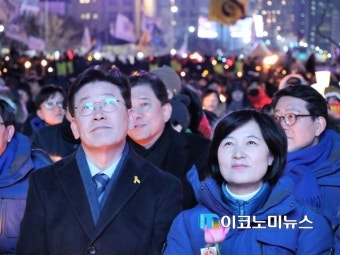 [포토뉴스] 촛불 집회 나선 이재명, 추미애