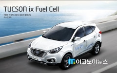 광주에서 국내 최초 수소차 카셰어링 시작, 일반차량보다 저렴