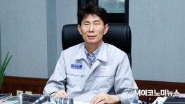김진업 서진산업 노조위원장 “회사없는 노동조합 없고, 노동자없는 회사도 없다”
