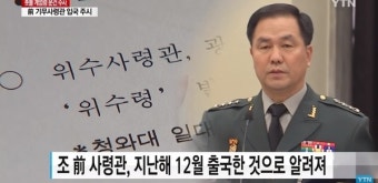 군 인권센터 