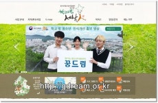 경기도교육청, 31일까지 학교 밖 청소년 대상 대입설명회 신청 받아