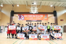 한기범희망재단, 2019 ‘청소년 건강증진 성남 3X3 농구대회’ 성료