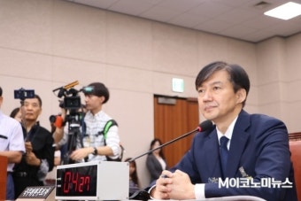 조국 인사청문보고서, 재송부 시한 넘기면서 결국 채택 '불발'