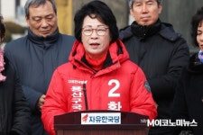 [21대 총선] ‘오디션 스타’ 황춘자, 용산에 출사표 던졌다