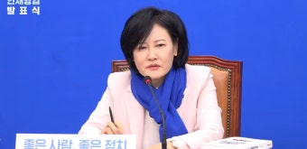 민주당, 13번째 영입 인재…'양승태 사법농단' 폭로 이수진 전 판사