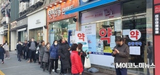 [M포토] ‘마스크는 언제 편하게 살 수 있을까?’