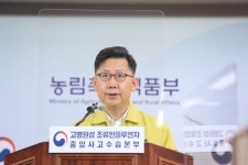 경북 상주 산란계 농장에서 고병원성 조류인플루엔자 확진