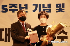 [M이코노미 15주년] 혁신기업인상에 (주)태경테크 최경숙 대표 선정