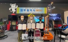 대한장애인e스포츠연맹, 장애인e스포츠 발전을 위한 업무협약 체결