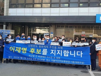 박근혜 동생 박근령, 이재명 지지 선언