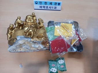 지난해 마약단속 급증...코카인 밀수 전년比 3000배 늘어