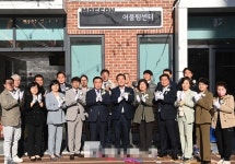 수원 매산동 일대 생활환경 확 달라졌다