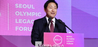 오세훈 “메가스포츠 대회 경기장 준비”…2036년 서울올림픽 유치 박차