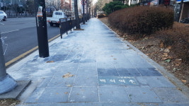 고양특례시, 보행자 중심의 보도블록  조성