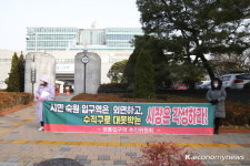 수원 영통입구역 신설 촉구 및 수직구 공사 중단 촉구 집회 열려