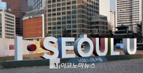 [M포토] 수고했어요 아이서울유