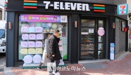 [M포토] 한산한 화이트데이 대학로 편의점