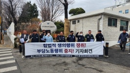 능원금속공업 노사, 교섭중단 책임 놓고 대립 격화