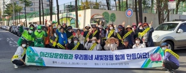 영통구 매탄2동·아리담 불교문화원, 밝은 동네 조성위해 맞손