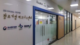 2023년 수원시 1인 창조기업 지원센터 입주기업 모집