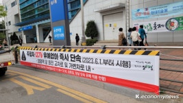 양평역・양수역 앞 불법 주정차 유예없이 즉시 단속
