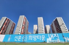 [M포토] 역대 최고 경쟁률 찍은 수서 신혼희망타운