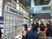 연천군, ‘2023년 9회 일자리센터 채용박람회’ 개최