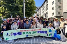 원천동 나촌배수지 인근 대청소
