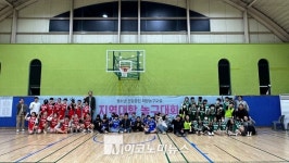 청소년 희망농구 교실...지역대항전 우승은 중원청소년수련관