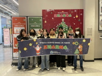 의왕시 부곡동청소년문화의집, 겨울맞이 테마파티 운영