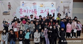 흥미진진한 스토리텔링 방식의 새로운 역사교육 눈길