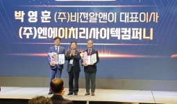 버려지는 1차전지에서 희소성 광물 추출해 생명력 불어 넣는다