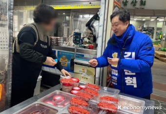 김준혁 수원정 국회의원 예비후보, 설 앞두고 시장 상인 의견 청취