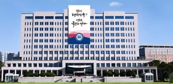 대통령실 