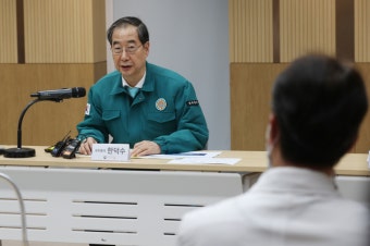 한덕수 