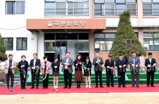 파주시, 폐교된 법원초 재생과 공간 혁신으로 문화공간으로 탈바꿈