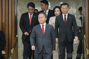 국민의힘 원내대표 경선 ...내달 9일로 연기