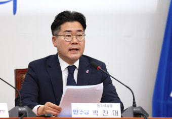 박찬대 