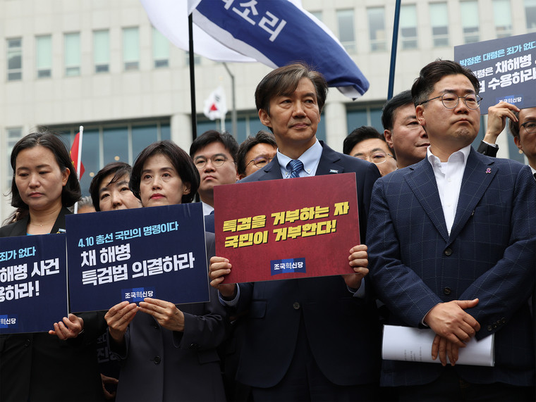 박정훈 대령, 채 해병 특검 출석 VIP 격노설 진실 밝혀질 것