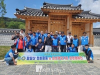 대한환경총연맹, 팔달산정화운동활동 및 화성행궁거리 환경캠페인