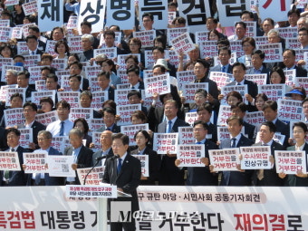 이재명 
