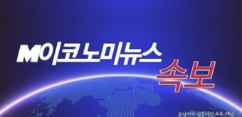 [속보] 尹대통령, 채상병특검법 재의요구안 재가…10번째 거부권