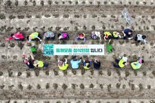 개군면 지역사회보장협의체, 들깨 파종